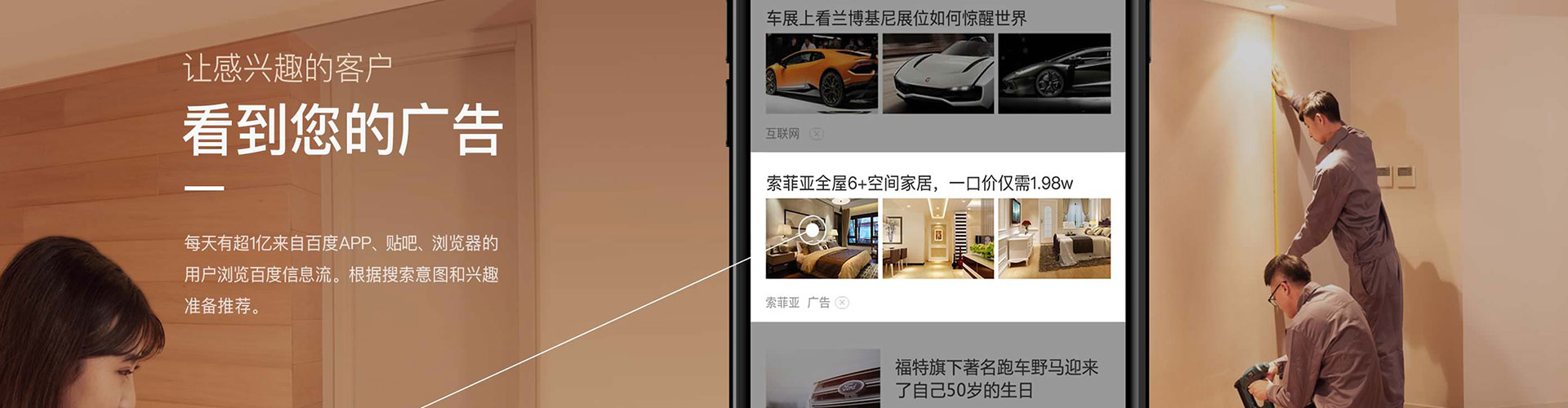 固镇百度竞价运营