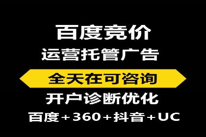 案例分析：优化百度推广关键词策略